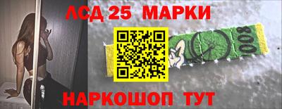 синтетический гашиш Апрелевка