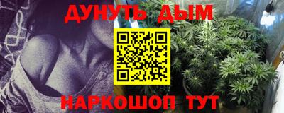 синтетический гашиш Апрелевка