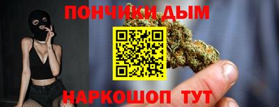 мдма Бузулук