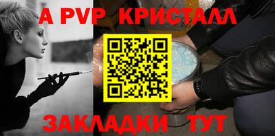 синтетический гашиш Апрелевка
