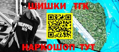 первитин Апшеронск