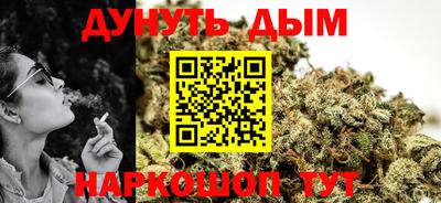 синтетический гашиш Апрелевка