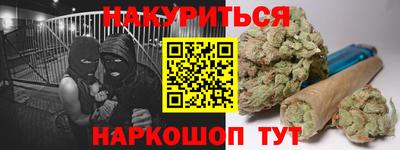синтетический гашиш Апрелевка