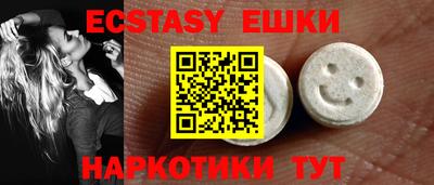 синтетический гашиш Апрелевка