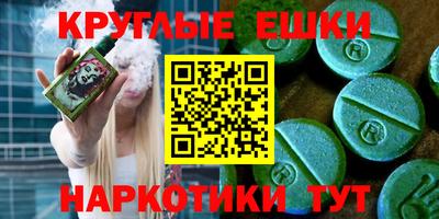 винт Аргун