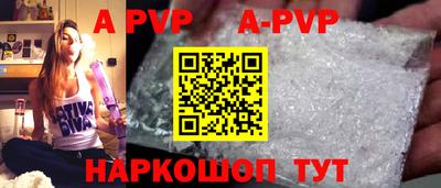 синтетический гашиш Апрелевка