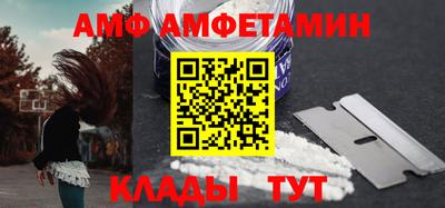 винт Аргун