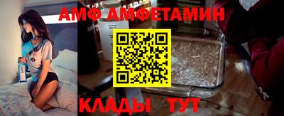 винт Аргун