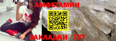 винт Аргун