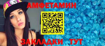 синтетический гашиш Апрелевка