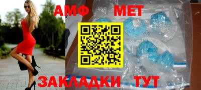 синтетический гашиш Апрелевка