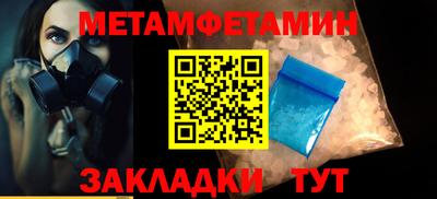 винт Аргун