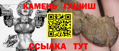 синтетический гашиш Апрелевка