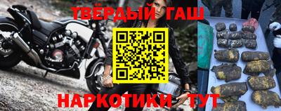первитин Апшеронск