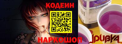 винт Аргун