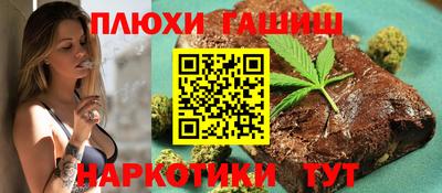 первитин Апшеронск