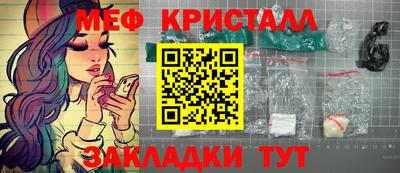 первитин Апшеронск