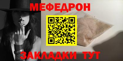 синтетический гашиш Апрелевка