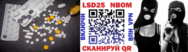 LSD-25 экстази кислота  Нарьян-Мар 