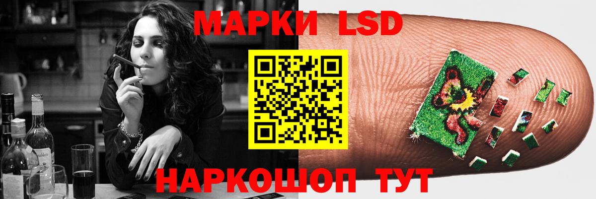 ЛСД экстази  Вход с VPN  Нарьян-Мар  Лсд 25 экстази кислота  LSD-25 экстази ecstasy 