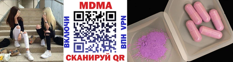 darknet формула  Нарьян-Мар  MDMA кристаллы 
