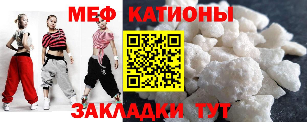 Мефедрон мука Нарьян-Мар