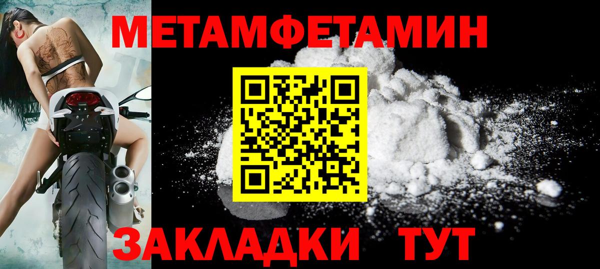 МЕТАМФЕТАМИН винт  Вход с VPN  Нарьян-Мар 