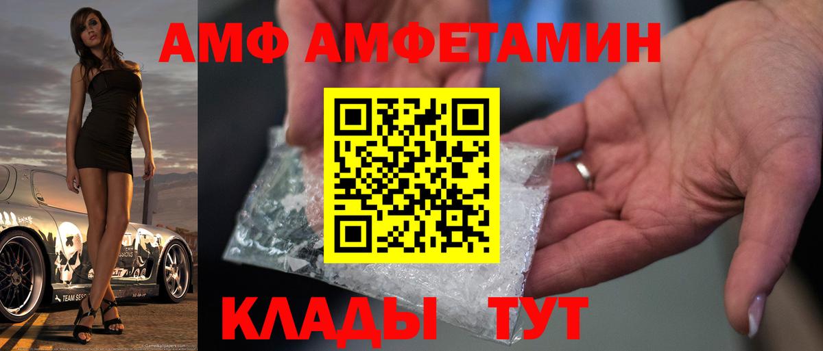 МЕТАМФЕТАМИН Methamphetamine  МЕТАМФЕТАМИН Methamphetamine  Метамфетамин  Нарьян-Мар 