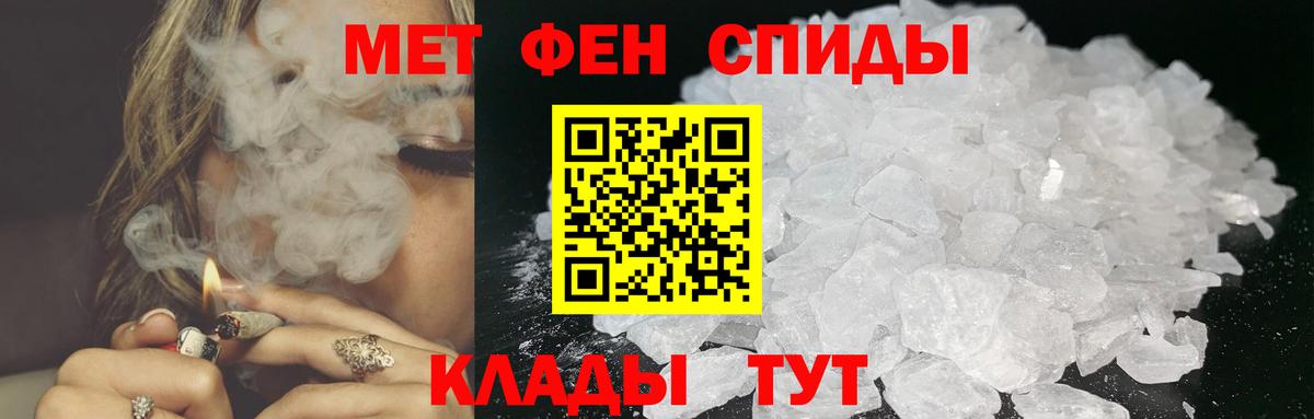 Метамфетамин кристалл Нарьян-Мар