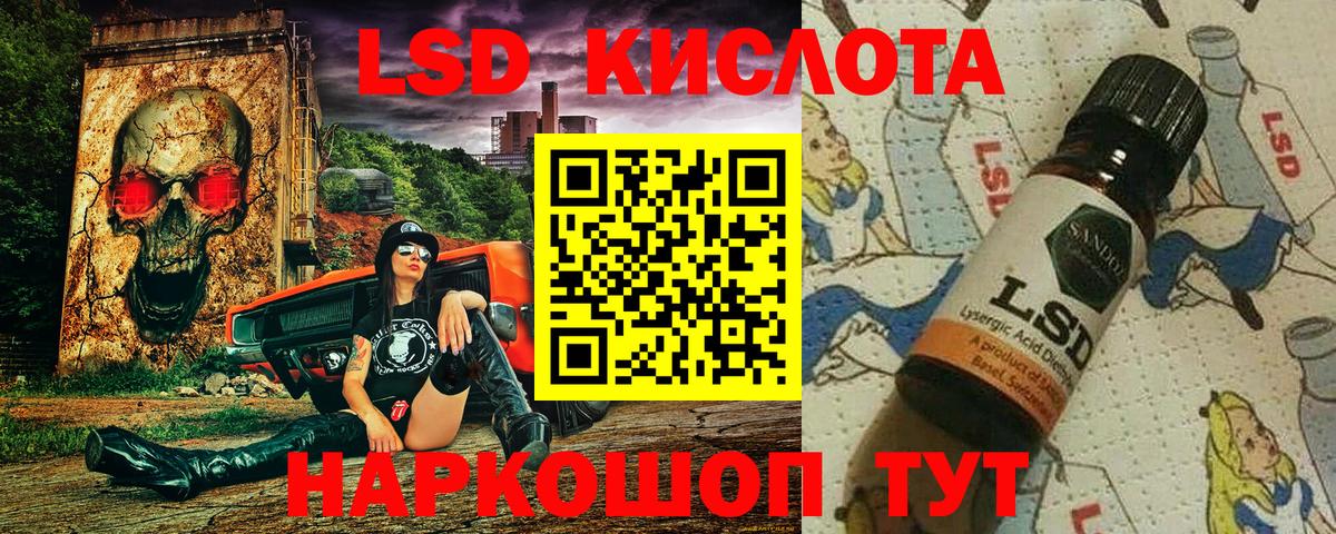 Наркотические марки 1,5мг Нарьян-Мар