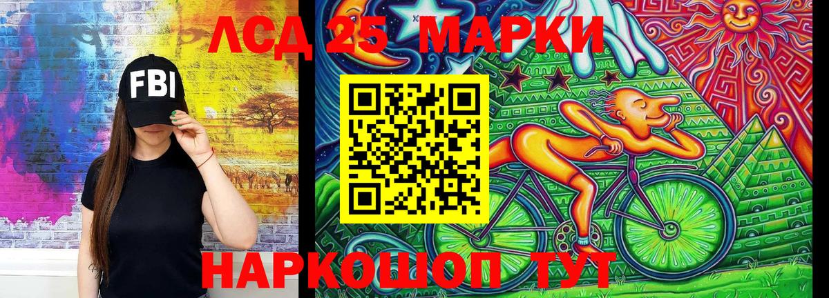 Нарьян-Мар  Наркотические марки 1500мкг  Вход с VPN  Наркотические марки 1500мкг 