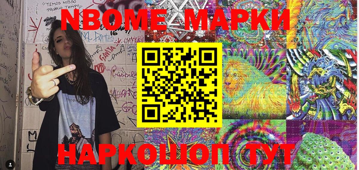 Метамфетамин  Вход с VPN  Мефедрон кристаллы  ЭКСТАЗИ  Каннабис  Нарьян-Мар  Гашиш  Cocaine  LSD-25 