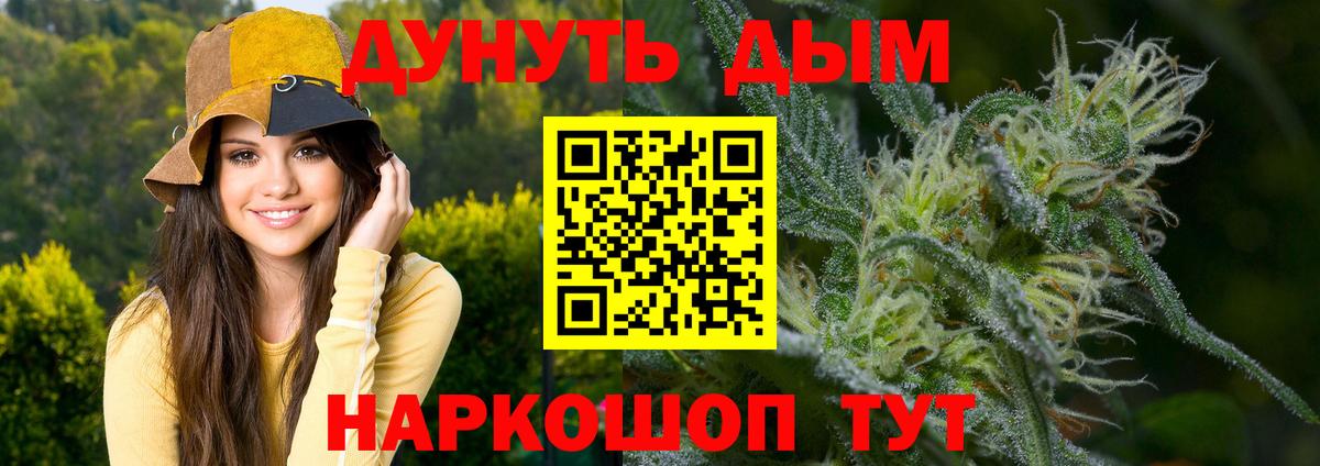 Конопля VHQ  Каннабис OG Kush  Канабис White Widow  Нарьян-Мар 