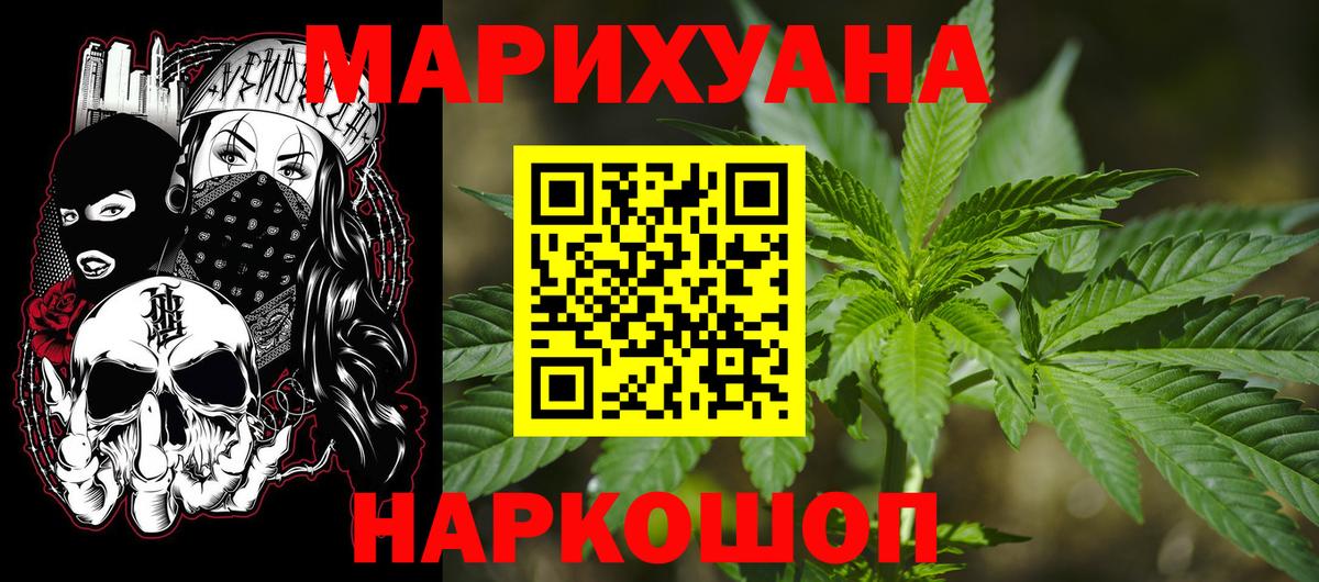 Бошки Шишки Amnesia  Конопля марихуана  Вход с VPN  Нарьян-Мар  Конопля марихуана  Конопля AK-47 